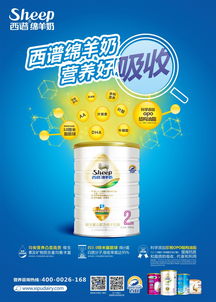 西譜乳業(yè)誠邀優(yōu)質(zhì)經(jīng)銷商加盟，攜手開拓中國嬰童市場新藍海